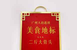 开云·网站官网官方端登录入口,开云(中国)——“广州人的选择”