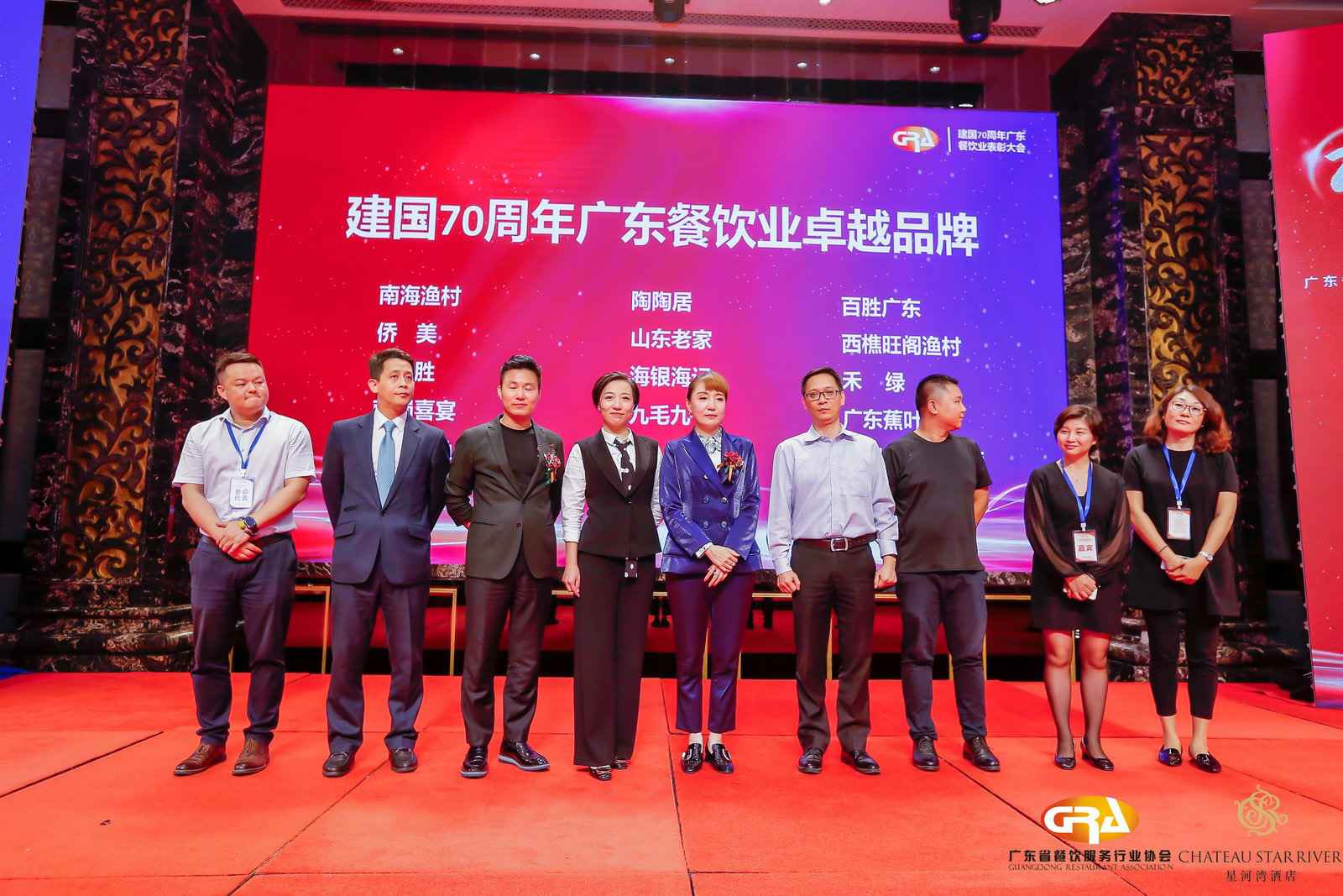 2019广东盛宴 | 开云·网站官网官方端登录入口,开云(中国)荣获“建国70周年广东餐饮业卓越品牌”大奖