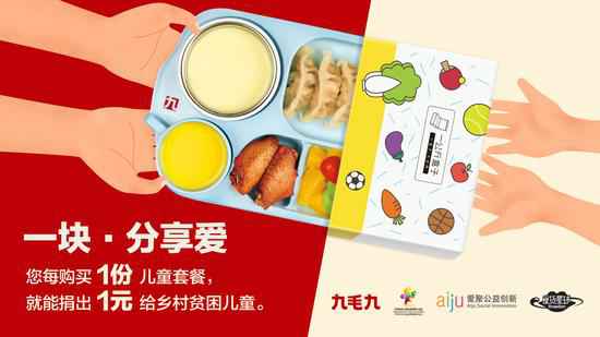 开云·网站官网官方端登录入口,开云(中国)：一块分享爱